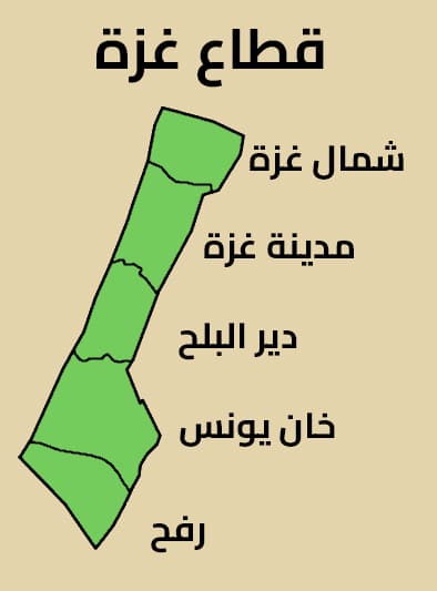 Gaza Strip Arabic